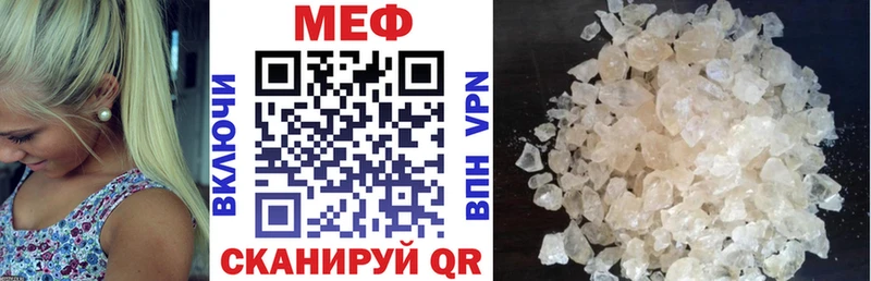 Где купить Добрянка Alpha PVP  Каннабис  Кокаин  Мефедрон  ГАШИШ 