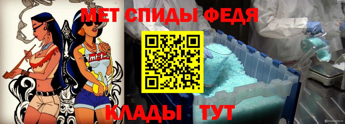 АМФЕТАМИН 98%  дарк нет какой сайт  Добрянка  Вход с VPN  АМФ 