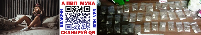 A-PVP крисы CK  магазин продажи наркотиков  кракен зеркало  Добрянка 