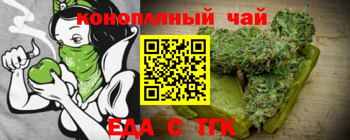 Canna-Cookies конопля  Вход с VPN  Добрянка 