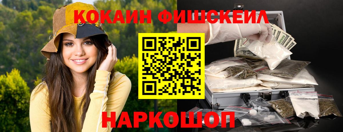 Кокаин Колумбийский Добрянка