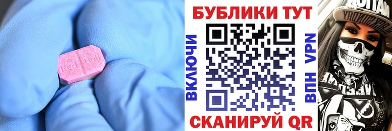Экстази бентли  Добрянка 