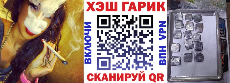 купить наркоту  Добрянка  Гашиш VHQ 