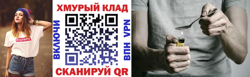 ГЕРОИН белый  цены   Добрянка 