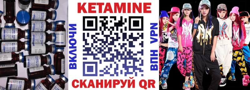 продажа наркотиков  Добрянка  Кетамин VHQ 