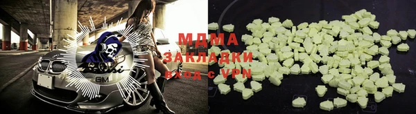 синтетический гашиш Дмитриев
