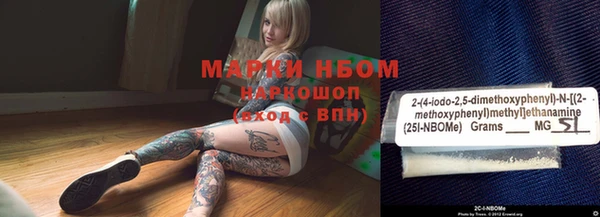 мет Дмитровск