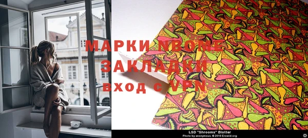 мет Дмитровск