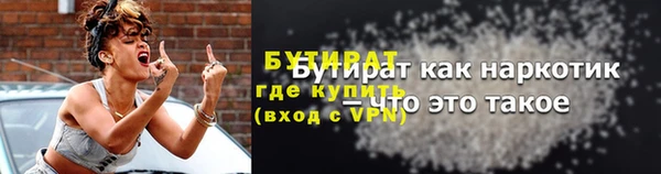 эйфоретик Дмитров