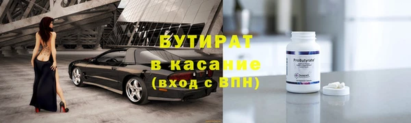 синтетический гашиш Дмитриев