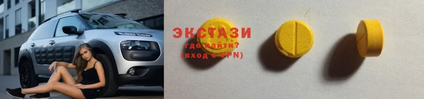 синтетический гашиш Дмитриев