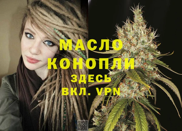 мет Дмитровск