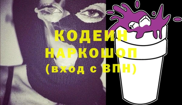 эйфоретик Дмитров