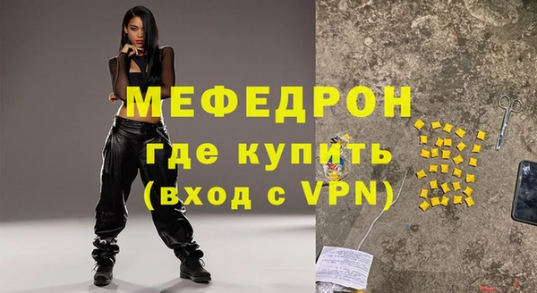 эйфоретик Дмитров