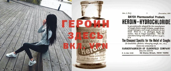 синтетический гашиш Дмитриев