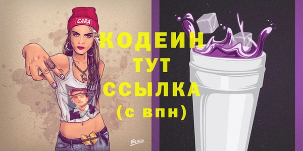 синтетический гашиш Дмитриев