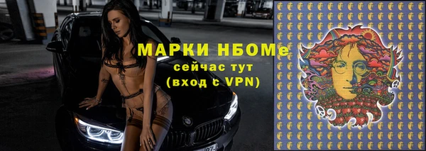 синтетический гашиш Дмитриев