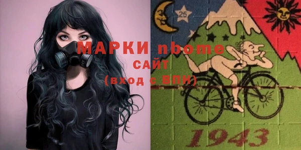 мет Дмитровск
