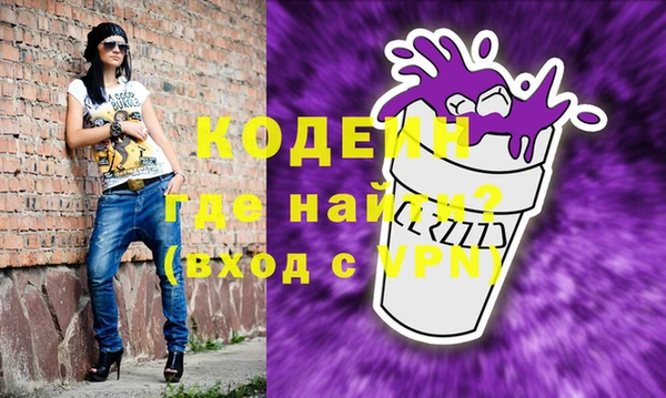 синтетический гашиш Дмитриев