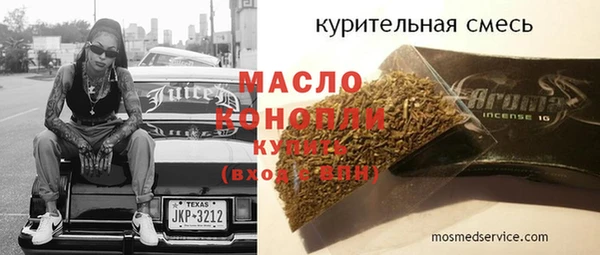 мет Дмитровск