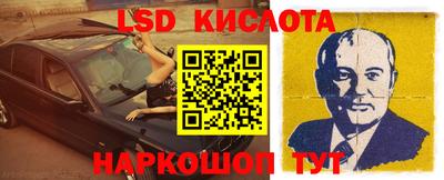 героин Малгобек