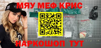 mdma Ливны