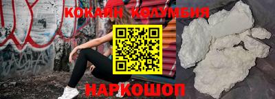 бутик Мариинск