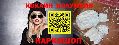 mdma Ливны