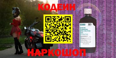 бутик Мариинск