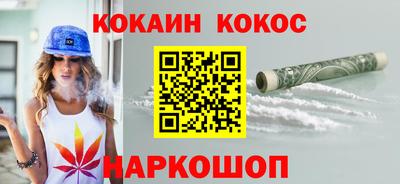 героин Малгобек