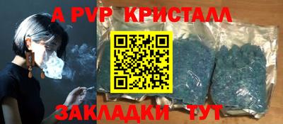 бутик Мариинск