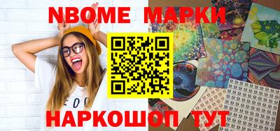 героин Малгобек