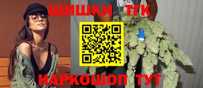 героин Малгобек