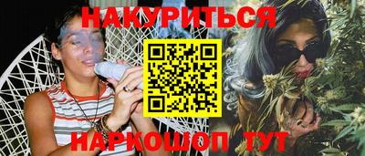 героин Малгобек