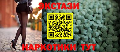 mdma Ливны