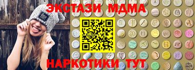 молекула духа Ликино-Дулёво