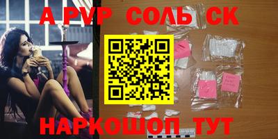 молекула духа Ликино-Дулёво