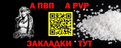 героин Малгобек
