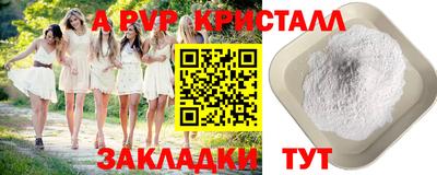 молекула духа Ликино-Дулёво