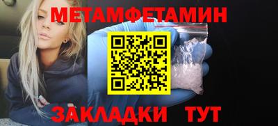 бутик Мариинск