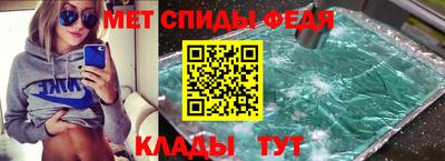 бутик Мариинск