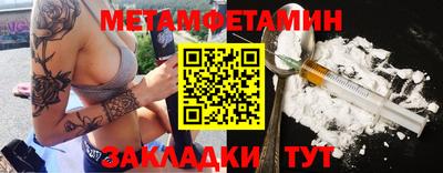 mdma Ливны