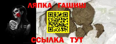 героин Малгобек
