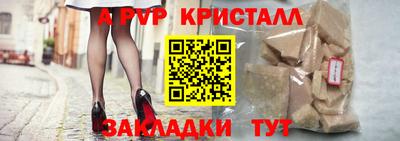 бутик Мариинск