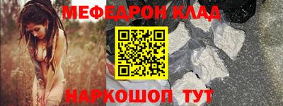 молекула духа Ликино-Дулёво