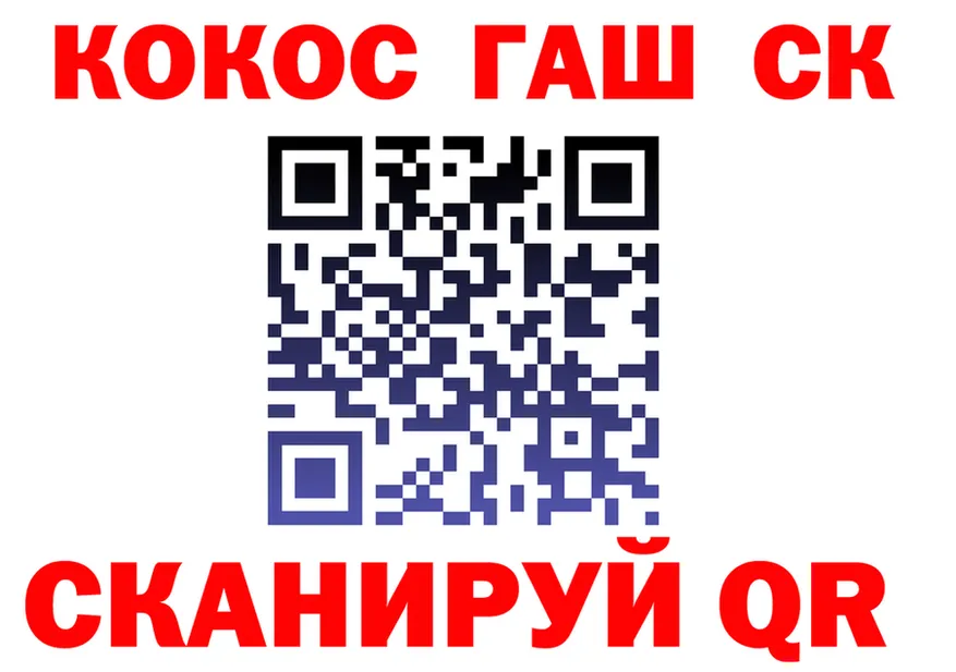 А ПВП Соль ССЫЛКА дарк нет блэк спрут Добрянка