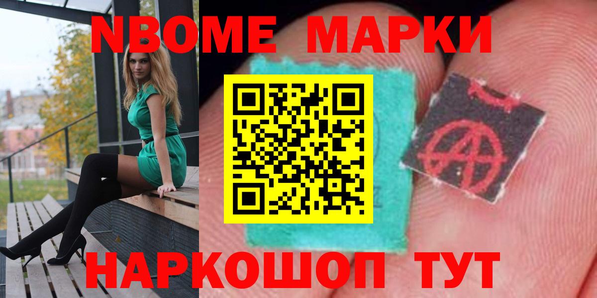 LSD-25 экстази ecstasy  Лсд 25 экстази кислота  Добрянка  Вход с VPN 