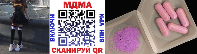 MDMA VHQ  Добрянка 