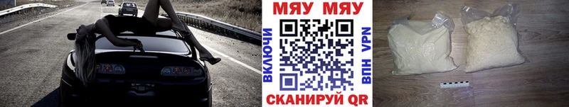 Меф мука  что такое   ОМГ ОМГ зеркало  Добрянка 