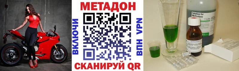 закладка  Добрянка  гидра рабочий сайт  Метадон мёд 